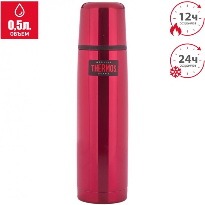 Термос для напитков THERMOS FBB-500 0,5 л, красный 386175